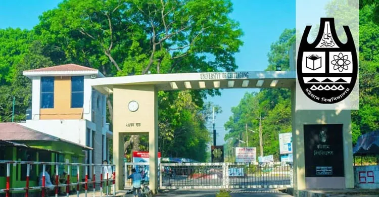 বহুল প্রতিক্ষিত চাকসু নির্বাচন আজ : ৩৬ বছরের অপেক্ষার অবসান