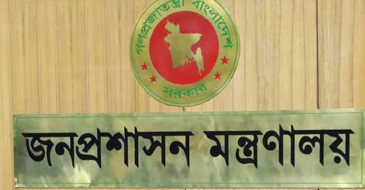 ৪ জেলায় নতুন ডিসি নিয়োগ