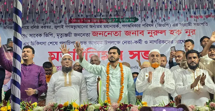 পিআর পদ্ধতিতে নির্বাচন হলে একক দলের মাতবরি থাকবে না: নুর