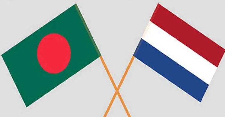 বাংলাদেশ-নেদারল্যান্ডস পররাষ্ট্রসচিব পর্যায়ের বৈঠক আজ
