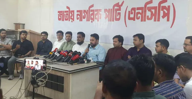 জুলাই সনদে স্বাক্ষর করবে না এনসিপি: নাহিদ ইসলাম