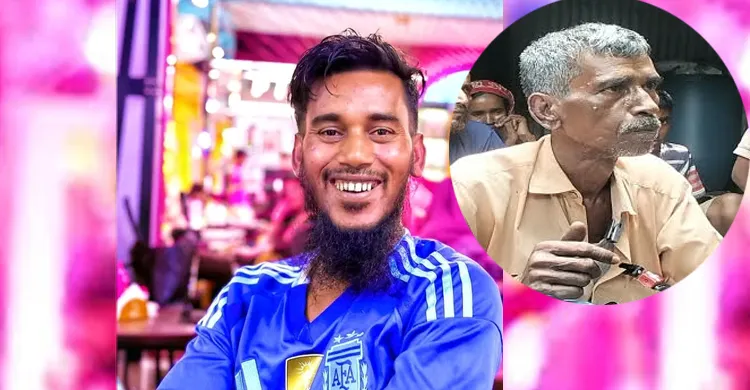 রিপন মিয়া আমাদের গর্ব, অভিযোগ অস্বীকার করলেন রিপনের বাবা