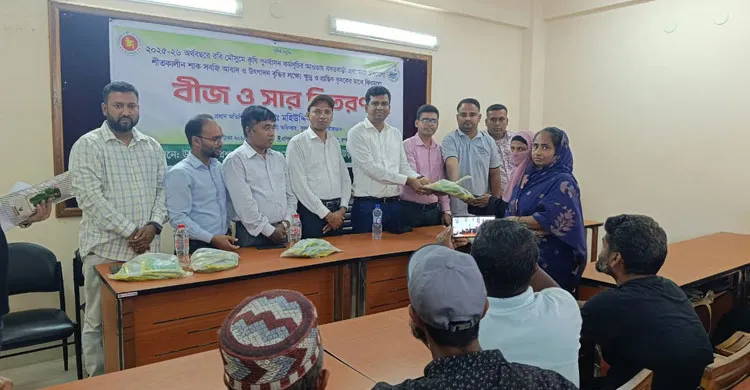 কুলাউড়ায় বিনামূল্যে বীজ ও সার বিতরণ