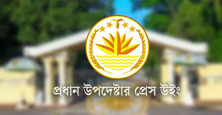 জুলাই সনদ অনুষ্ঠানের সময় ড্রোন উড়ানোর ওপর নিষেধাজ্ঞা জারি