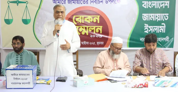 আমাদেরকে জনগণের ভালোবাসা ও আস্থা অর্জন করতে হবে: সাইফুল আলম খান মিলন