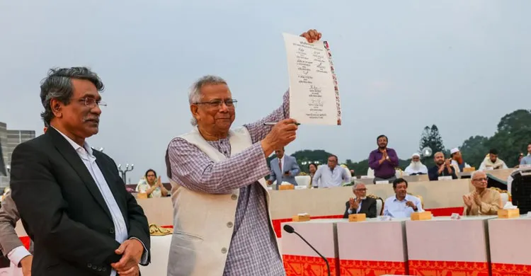 জুলাই সনদে যেসব অঙ্গীকারনামা আছে রাজনৈতিক দলগুলোর