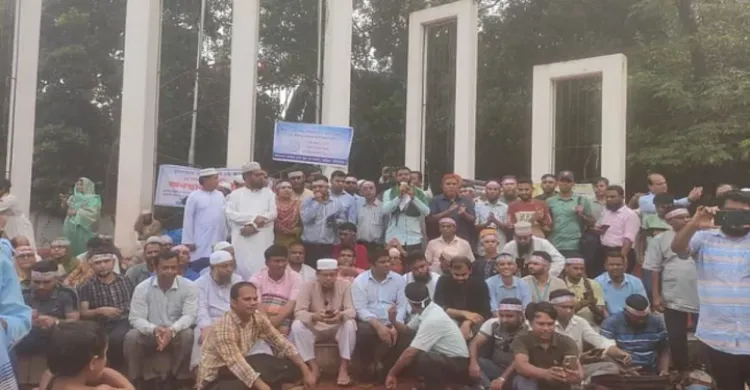 এমপিওভুক্ত শিক্ষক-কর্মচারীদের অনশন, কালো পতাকা মিছিল আজ