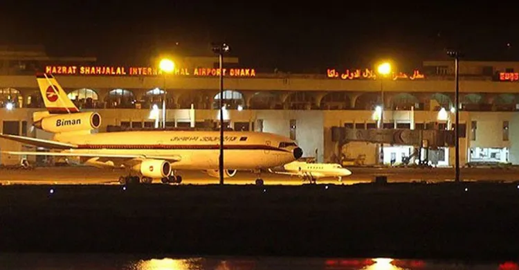শাহজালাল বিমানবন্দরে অগ্নিকাণ্ডে ফ্লাইট চলাচল বন্ধ