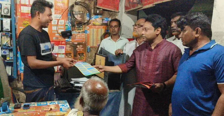 নালিতাবাড়ীতে বিএনপির রাষ্ট্র কাঠামো মেরামতের ৩১ দফা লিফলেট বিতরণ