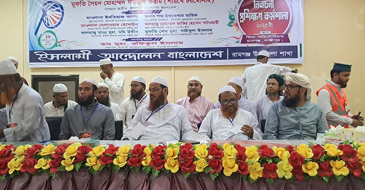 ইসলামী আন্দোলন ক্ষমতায় গেলে প্রত্যেক নাগরিকের জানমালের গ্যারান্টি দেওয়া হবে: মুফতি ফয়জুল করীম