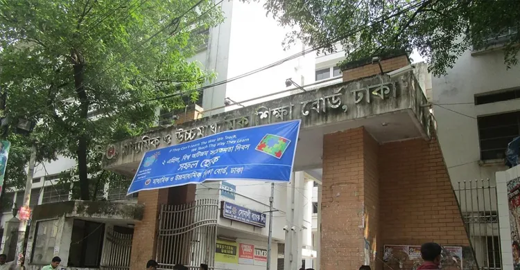 এইচএসসির ফল বিপর্যয়ে শিক্ষার্থীদের আন্দোলনের ঘোষণা