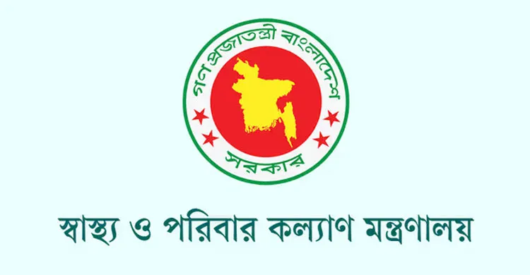 পরিসংখ্যানবিদরা স্বাস্থ্য বিভাগের ডিজিটাল সৈনিক, অথচ পদোন্নতি থেকে বঞ্চিত