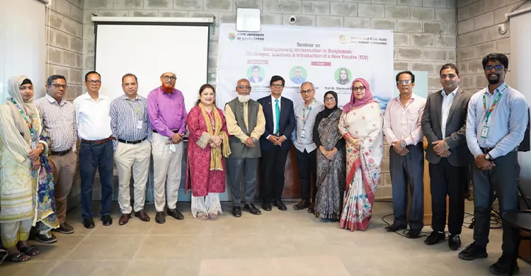 টিকাদান সম্প্রসারণ ও জনসচেতনতা বৃদ্ধিতে স্টেট ইউনিভার্সিটিতে সেমিনার অনুষ্ঠিত