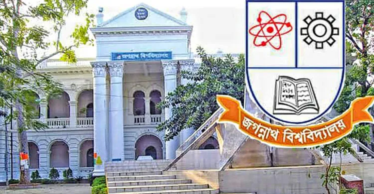 স্থগিত হওয়া জগন্নাথ বিশ্ববিদ্যালয় দিবস পালিত হবে ২৭ অক্টোবর