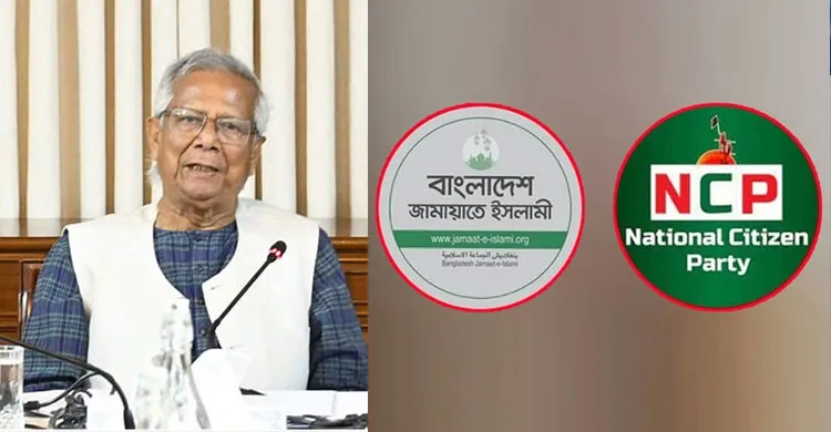 নির্বাচনে আমাদের নিরপেক্ষতা সম্পর্কে নিশ্চিত থাকুন