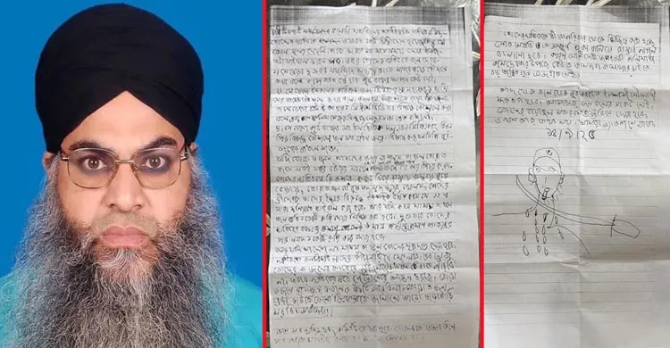 টঙ্গীর ইমাম মুফতি মুহিবুল্লাহ মাদানী নিখোঁজ, পরিবারে উদ্বেগ