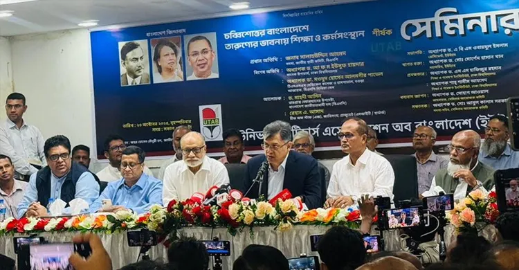 ‘নতুন রাষ্ট্র কাঠামোয় তরুণ প্রজন্মের ভাবনা ও প্রত্যাশাকে অগ্রাধিকার দিতে হবে’