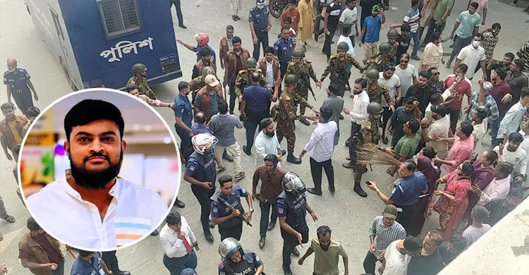 ছাত্রলীগ নেতাকে বহন করা প্রিজনভ্যান ঘিরে ছাত্র-জনতার বিক্ষোভ, ফাঁসি দাবি