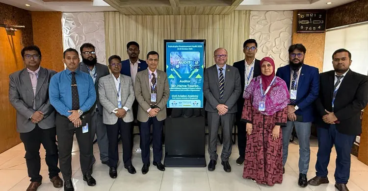 সিভিল এভিয়েশন একাডেমিতে আইকাও (ICAO) অডিট সম্পন্ন