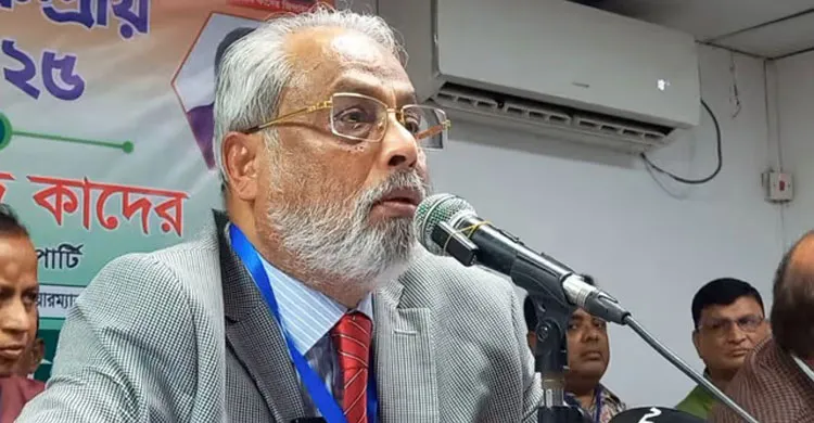 আওয়ামী লীগ ও জাতীয় পার্টি কে বাদ দিয়ে দেশে কোন নির্বাচন হতে পারে না: জিএম কাদের