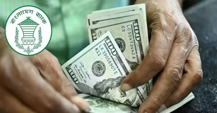 ২২ দিনে প্রবাসীদের পাঠানো রেমিট্যান্স ২৩ হাজার ৪৩৬ কোটি টাকা