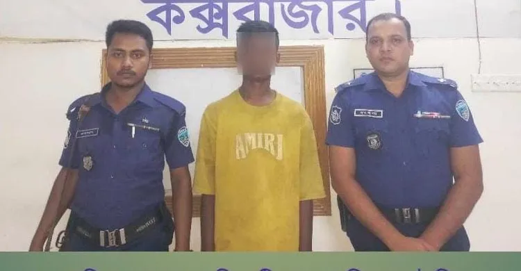 টেকনাফে পুলিশের বিশেষ অভিযানে অপহৃত ভিকটিম উদ্ধার