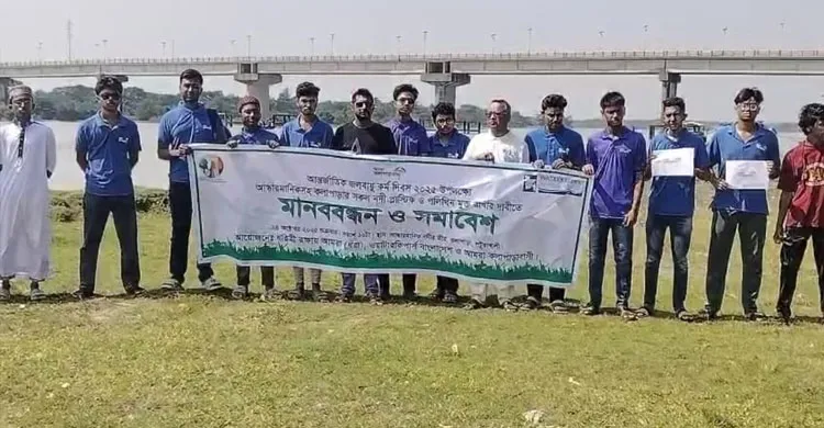 পটুয়াখালীতে আন্তর্জাতিক জলবায়ু কর্ম দিবস উপলক্ষে নদী প্লাস্টিক ও পলিথিনমুক্ত রাখতে মানববন্ধন