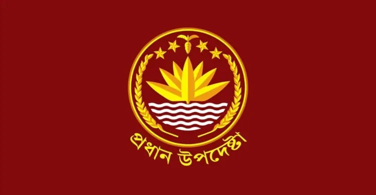 নভেম্বরে উপদেষ্টা পরিষদ পুর্নগঠনের আভাস