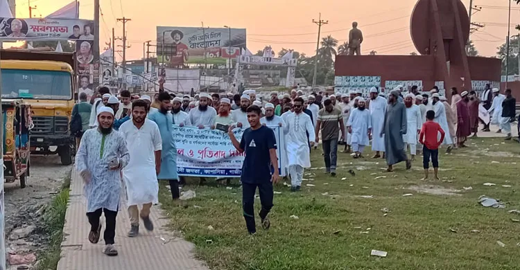 কাপাসিয়ায় তাওহিদী জনতার উদ্যোগে ইসকন নিষিদ্ধের দাবিতে বিক্ষোভ মিছিল ও প্রতিবাদ সমাবেশ