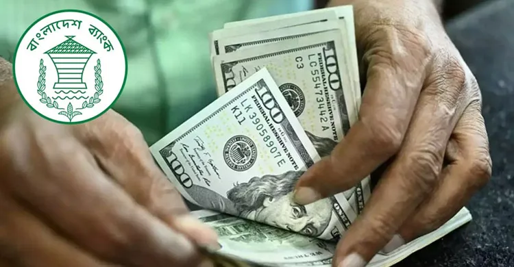 অক্টোবরের ২৫ দিনে প্রবাসী আয় ছাড়াল ২ বিলিয়ন ডলার