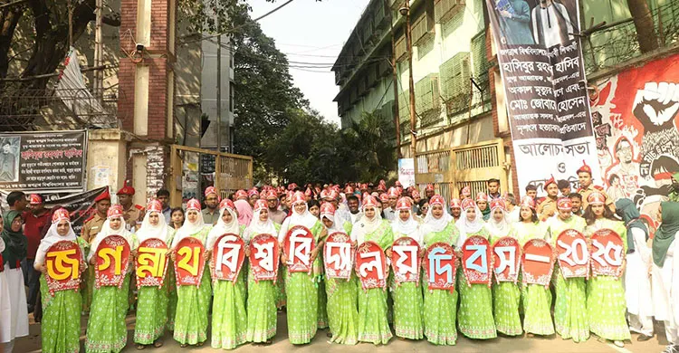 নানা আয়োজনে জগন্নাথ বিশ্ববিদ্যালয় দিবস উদযাপন