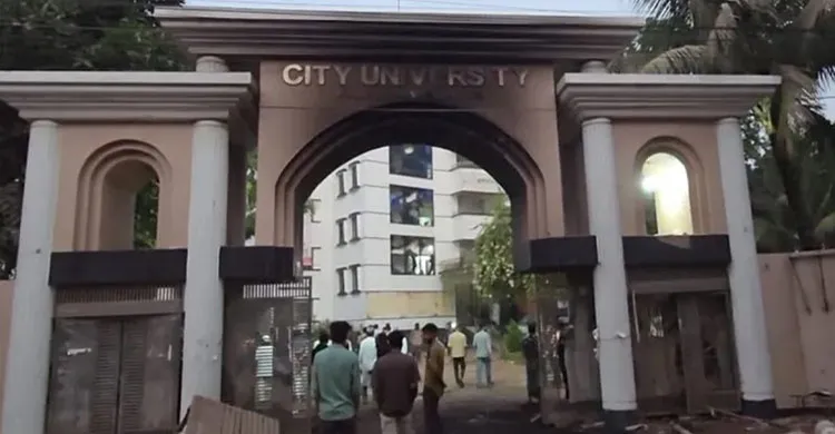 সিটি ইউনিভার্সিটি বন্ধ ঘোষণা, শিক্ষার্থীদের হল ত্যাগের নির্দেশ