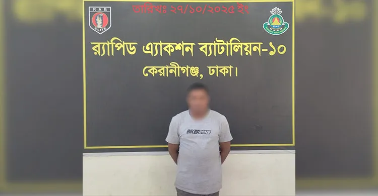 র‌্যাব পরিচয়ে মিনিবাসে ডাকাতির আসামী গ্রেপ্তার