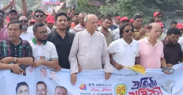 যুবদলের ৪৭তম প্রতিষ্ঠাবার্ষিকী উপলক্ষে রূপগঞ্জে বর্ণাঢ্য র‍্যালি ও পথসভা