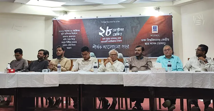 ফ্যাসিবাদের প্রথম মঞ্চায়ন হয়েছিল ২০০৬ সালের ২৮ অক্টোবর: রিজভী