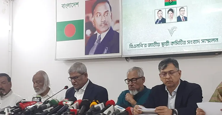 ঐকমত্য কমিশন জাতির সঙ্গে প্রতারণা করেছে : মির্জা ফখরুল