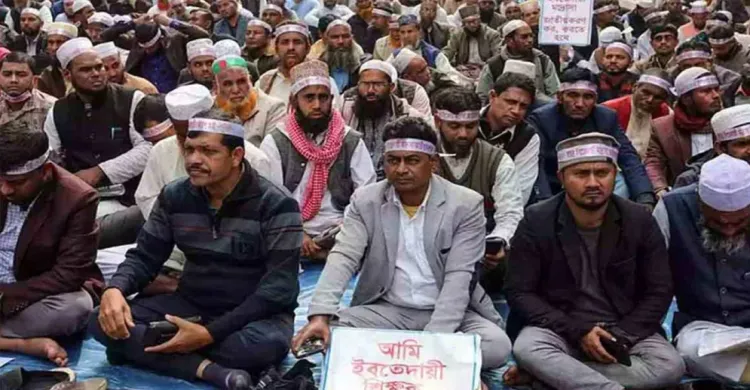 প্রেসক্লাবের সামনে ইবতেদায়ি শিক্ষকদের অবস্থান