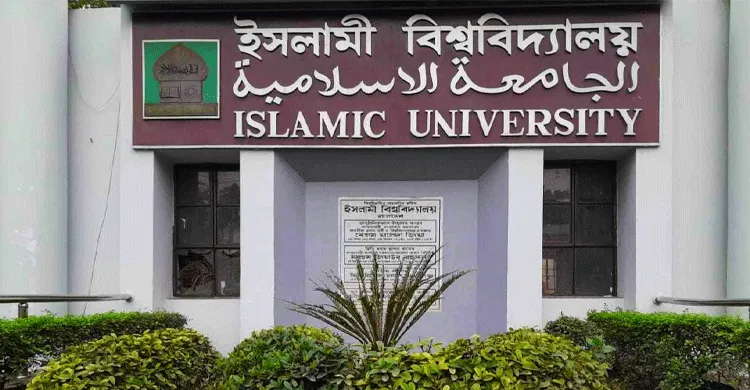 জুলাই-বিপ্লববিরোধী ভূমিকার অভিযোগে ৩০ শিক্ষক-কর্মকর্তা বরখাস্ত