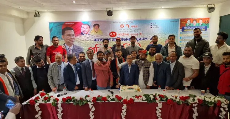 ছবিঃ সংগৃহীত