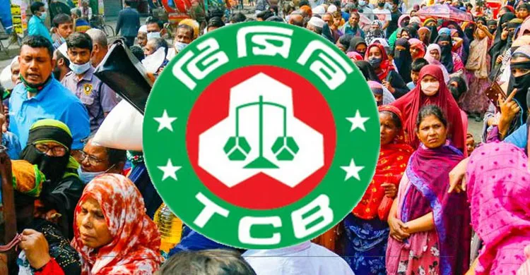 নতুন ৫ পণ্য যুক্ত হচ্ছে টিসিবির তালিকায়