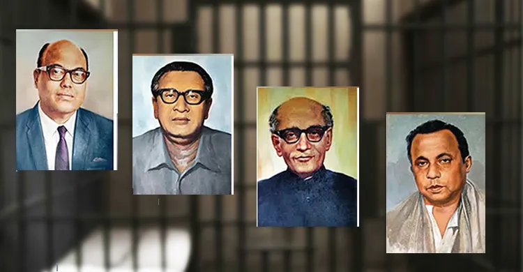 আজ জেলহত্যা দিবস