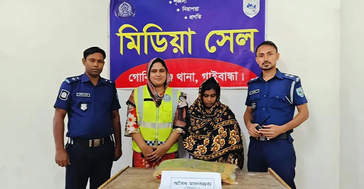 গোবিন্দগঞ্জে গাঁজাসহ এক নারী মাদক কারবারি গ্রেফতার