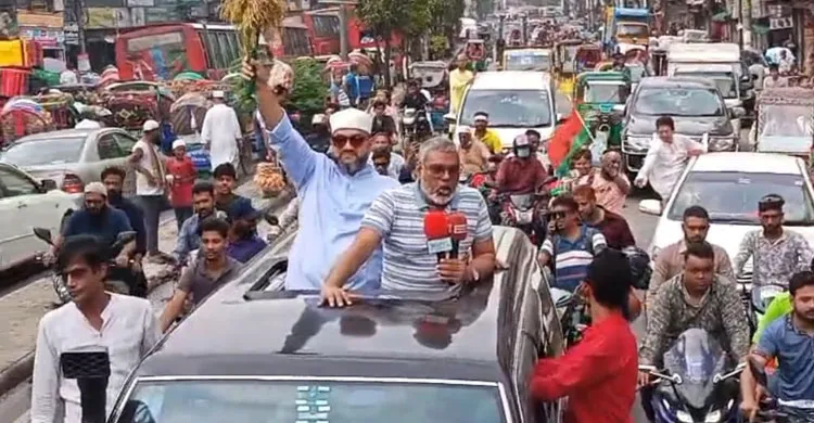 তারেক রহমানের ৩১ দফা বাস্তবায়নে ঢাকা-৭ এ রফিকুল ইসলামের গণসংযোগ