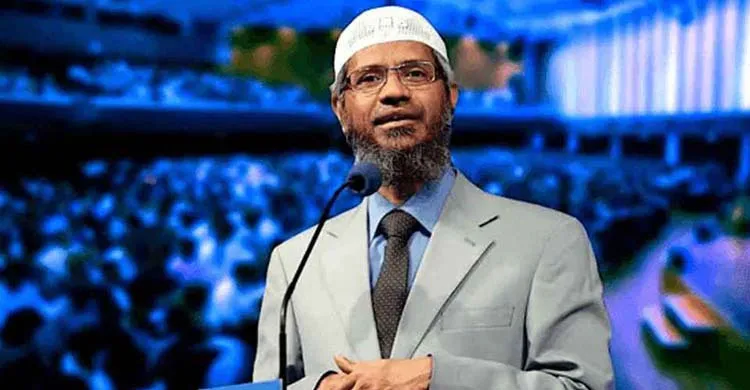 জাকির নায়েককে আপাতত বাংলাদেশে আসার অনুমতি নেই