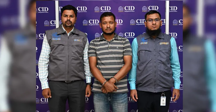 ওসি ও ডিআইজি পরিচয়ে ১৫ লাখ টাকা হাতিয়ে নেওয়া প্রতারক গ্রেফতার