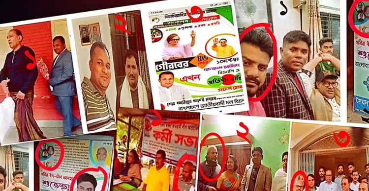 কৃষকদল নেতা খন্দকার নাসিরের বিরুদ্ধে সন্ত্রাস, চাঁদাবাজি ও কমিটি বাণিজ্যের অভিযোগ বিএনপির দপ্তরে