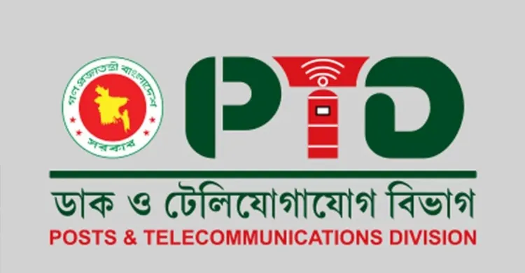 ফোনে অশোভন বার্তা পাঠালে দুই বছরের কারাদণ্ড, জরিমানা দেড় কোটি টাকা পর্যন্ত