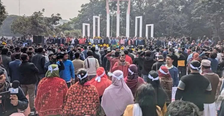 অনির্দিষ্টকালের কর্মবিরতি ঘোষণা প্রাথমিক শিক্ষকদের