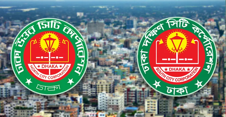 ঢাকার দুই সিটির বেহাল সেবা কার্যক্রম অধিকাংশ সেন্টার বন্ধ-দখল