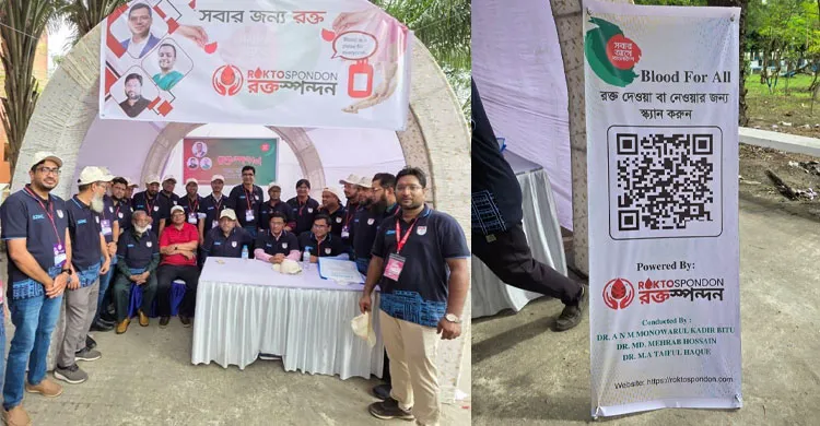বগুড়ায় ‘রক্তস্পন্দন’-এর কিউআর কোড কার্যক্রমের উদ্বোধন করলেন ডা. পাভেল